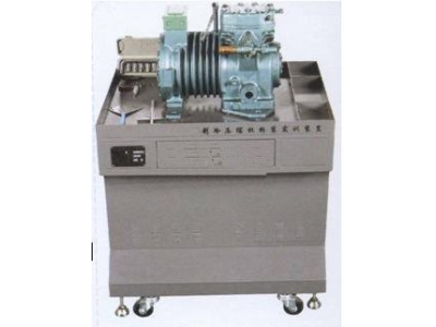 HY-9920T型  制冷壓縮機(jī)解剖拆裝實(shí)訓(xùn)設(shè)備
