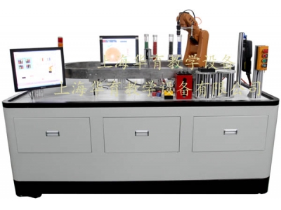 工業(yè)機(jī)器人與智能視覺系統(tǒng)應(yīng)用實(shí)訓(xùn)平臺(tái)