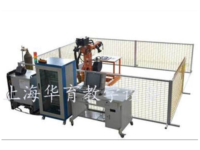 工業(yè)機(jī)器人焊接工作站實(shí)訓(xùn)系統(tǒng)