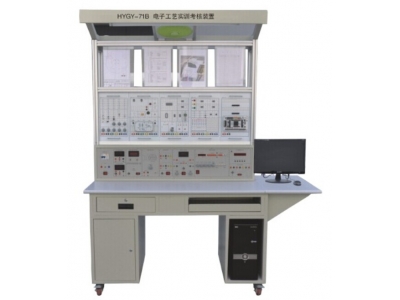  電子工藝實訓(xùn)考核裝置