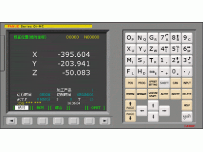 數(shù)控仿真軟件