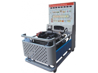 HY-QC236型長城電控共軌柴油發(fā)動機實訓(xùn)臺