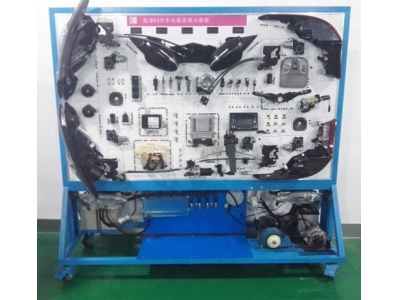 起亞K5全車電路實訓臺