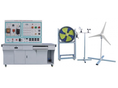 HYXNY-F3 風力發電系統實訓裝置