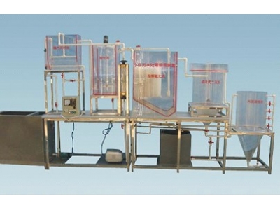 HYEP-P7型 住宅區污水處理及中水回用實驗裝置