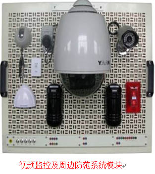 HYLY-4型智能樓宇實驗實訓平臺、樓宇自動化實訓設備(圖7)